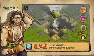 pipeline of emperor yu game download