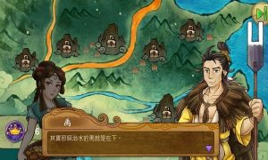 pipeline of emperor yu game download for pc